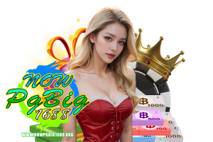 nowpgbig คาสิโนออนไลน์